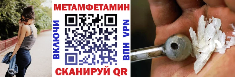Амфетамин Premium  хочу наркоту  площадка наркотические препараты  Темников 