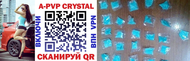 А ПВП Crystall  купить наркотик  OMG   Темников 