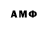 Первитин винт Abu Corporation