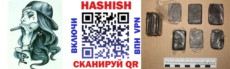 магазин продажи   Темников  Гашиш ice o lator 