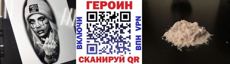 Героин Афган  Темников 