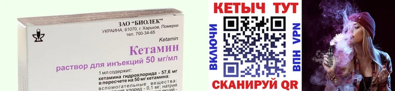shop телеграм Темников Кетамин VHQ мега ссылка