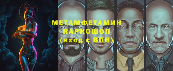 спайс Армянск