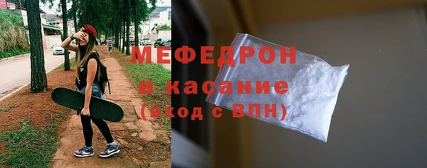 скорость mdpv Арсеньев