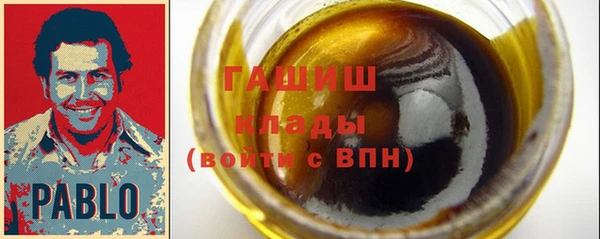 скорость mdpv Арсеньев