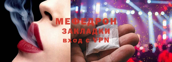 спайс Армянск