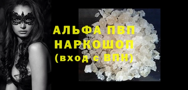 скорость mdpv Арсеньев