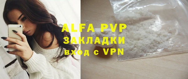 спайс Армянск