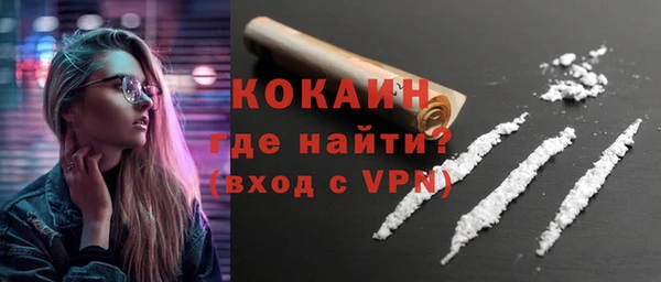спайс Армянск