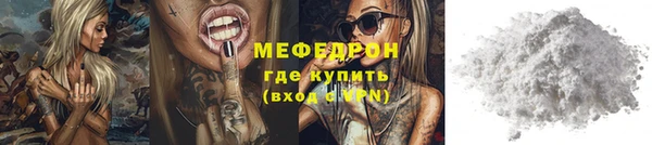 спайс Армянск