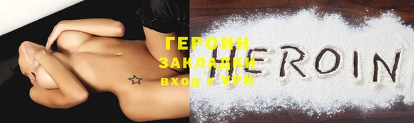 кокаин VHQ Осинники