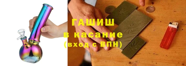 спайс Армянск