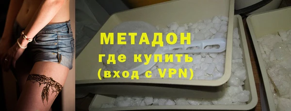 спайс Армянск
