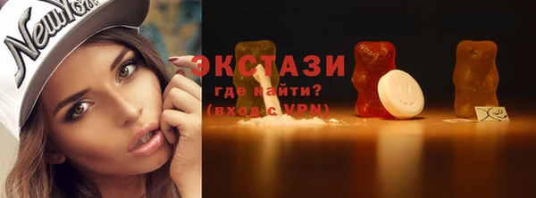 спайс Армянск