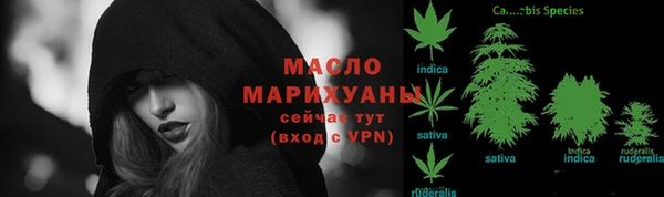 спайс Армянск