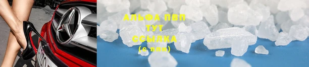 скорость mdpv Арсеньев