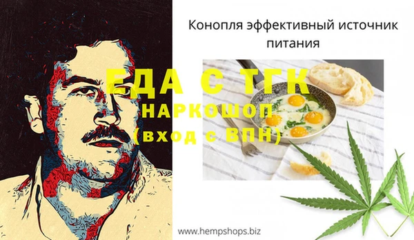 спайс Армянск