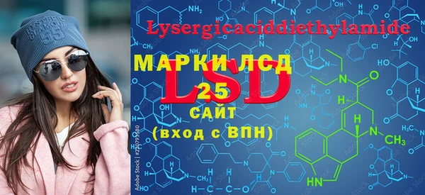 скорость mdpv Арсеньев