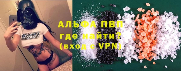 спайс Армянск