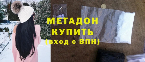 скорость mdpv Арсеньев