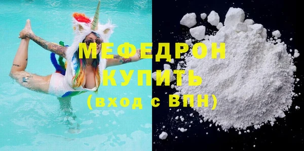 скорость mdpv Арсеньев