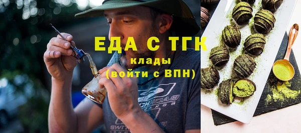 спайс Армянск