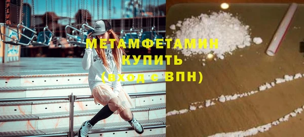 спайс Армянск