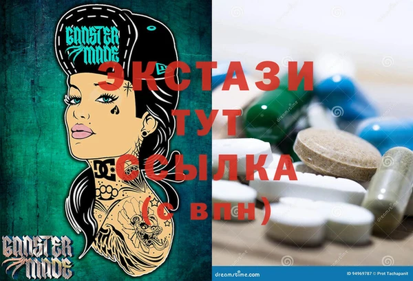 первитин Осташков