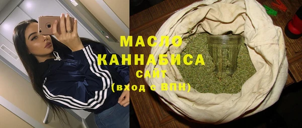 спайс Армянск