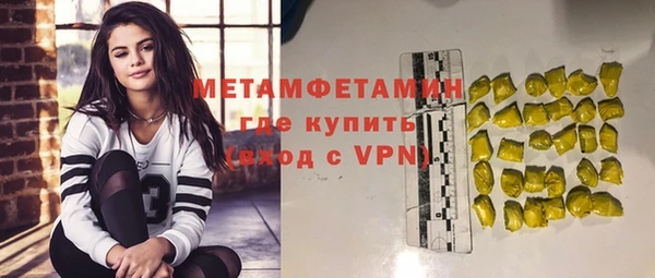 скорость mdpv Арсеньев