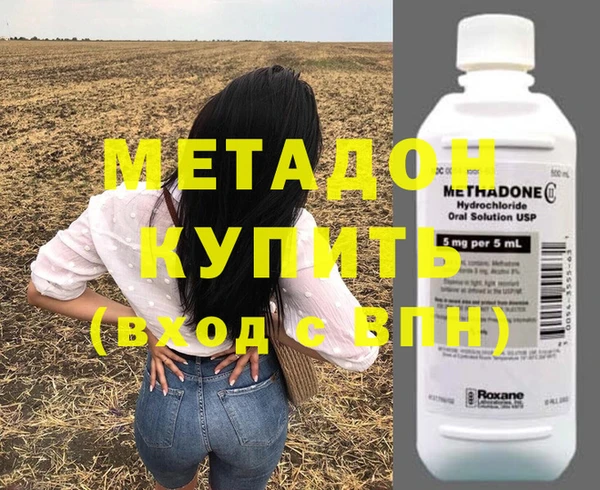 скорость mdpv Арсеньев