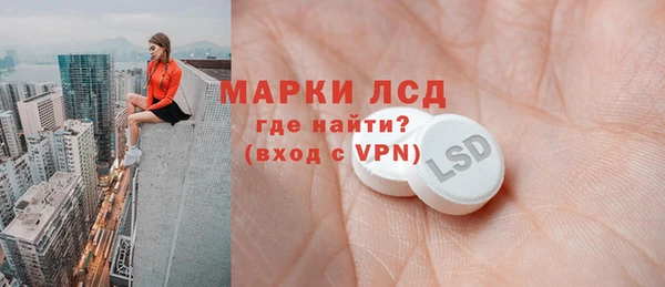 скорость mdpv Арсеньев