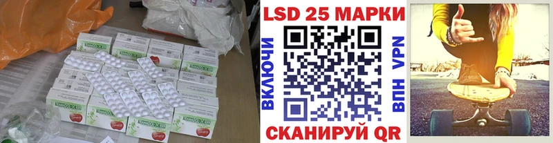 Лсд 25 экстази ecstasy  продажа наркотиков  Темников 