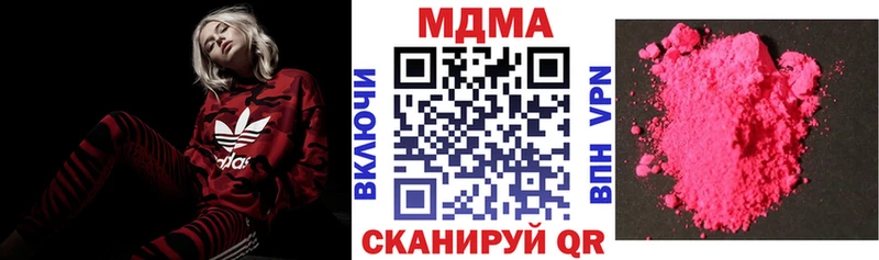 МДМА Molly  Темников 