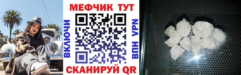 купить  сайты  Темников  Меф mephedrone 
