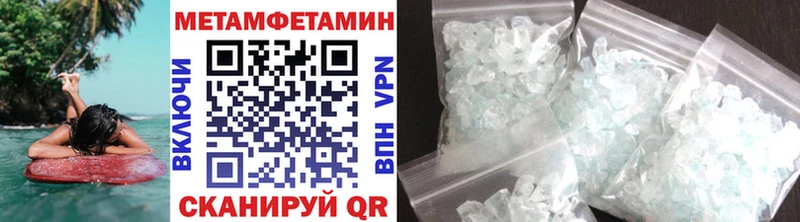 МЕТАМФЕТАМИН витя  Темников 