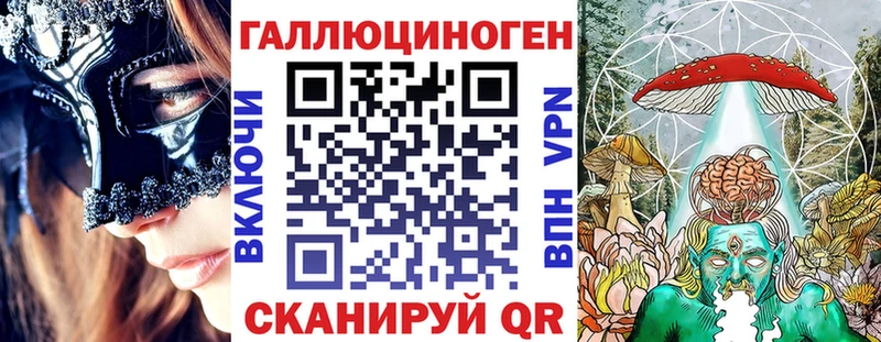 Псилоцибиновые грибы ЛСД  Темников 