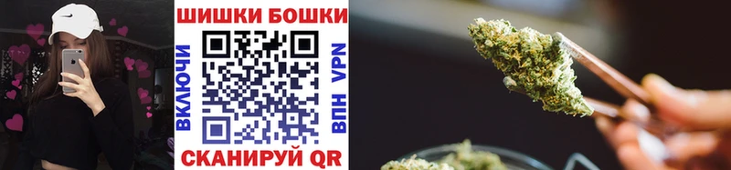 Бошки марихуана MAZAR  Темников 